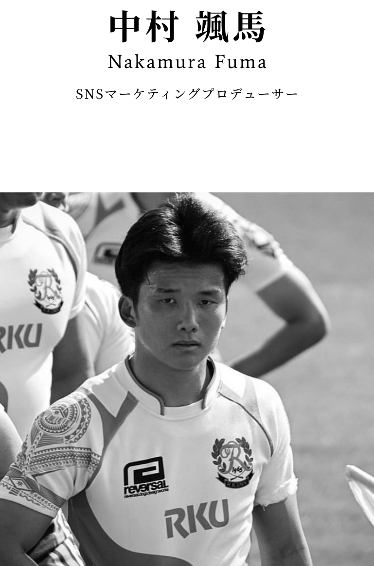 profile