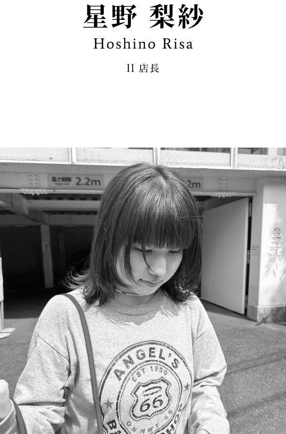 profile